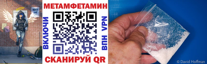 Amphetamine VHQ Шали