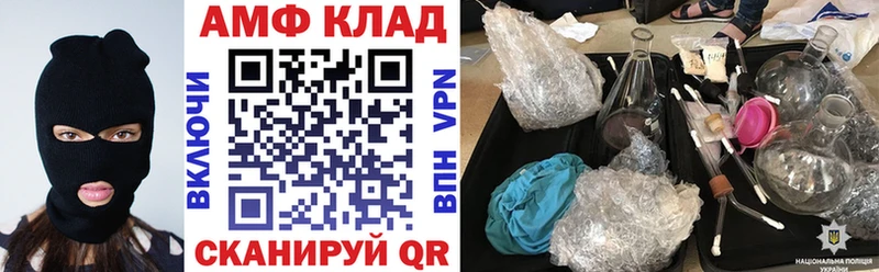 Амфетамин VHQ Шали