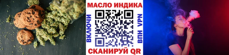 Cannafood конопля где купить наркоту Шали
