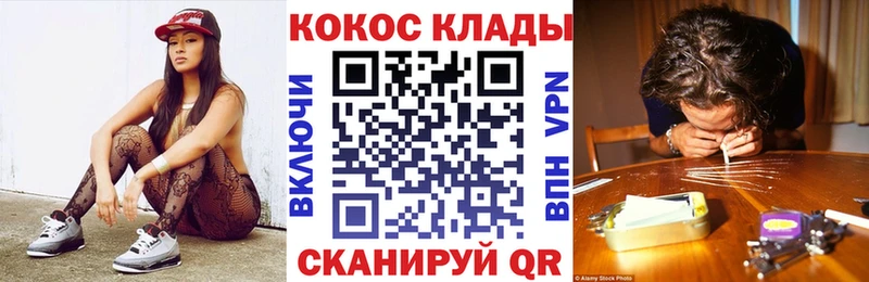 Кокаин 98%  где купить   Шали 