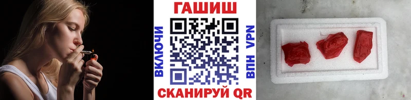 Гашиш гарик  Шали 