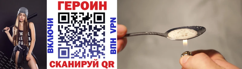 KRAKEN ТОР  Шали  Героин Афган 