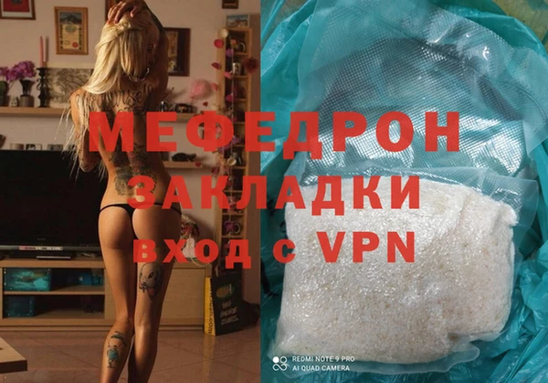 мет Алексеевка