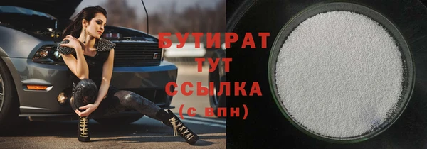 марихуана Алексин