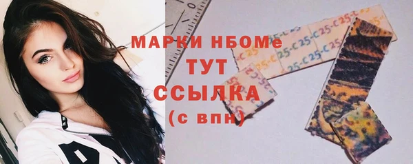 марихуана Алексин