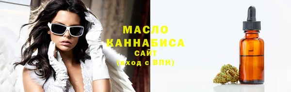 каннабис Дмитровск
