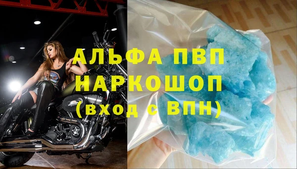 МДПВ Абаза