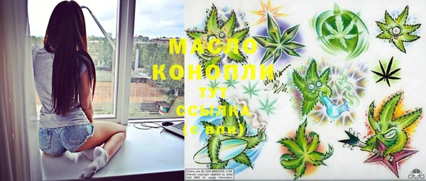 марихуана Алексин