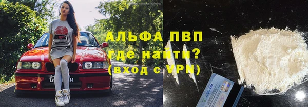 марихуана Алексин