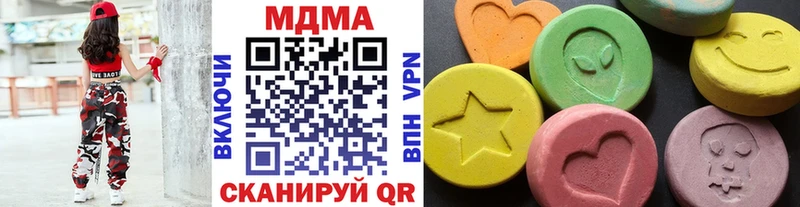 MDMA кристаллы  МЕГА   Шали 