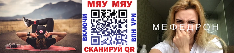 Меф 4 MMC  Шали 