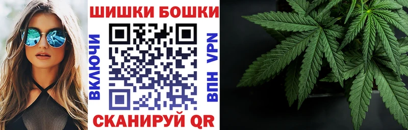 Канабис конопля Шали